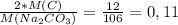 \frac{2 * M(C)}{M(Na_{2}CO_{3})} = \frac{12}{106} = 0,11