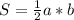 S=\frac{1}{2}a*b