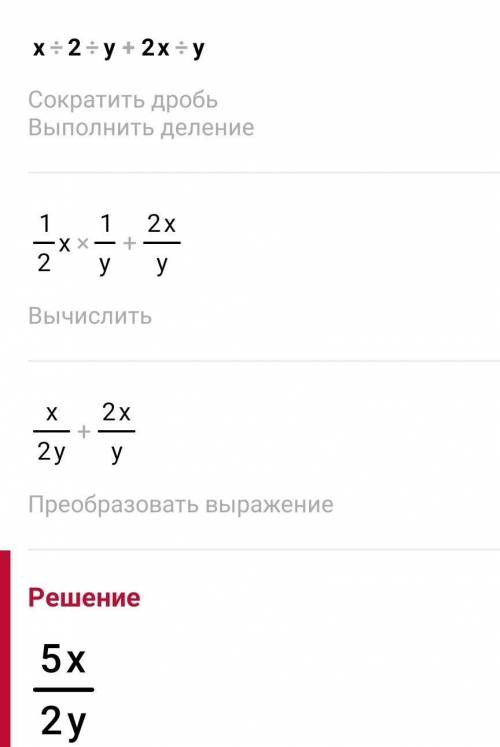 Найди значение выражения k/2d+2k/d, если k=−112 − 0,78, а d = 15,6 − 17,6.