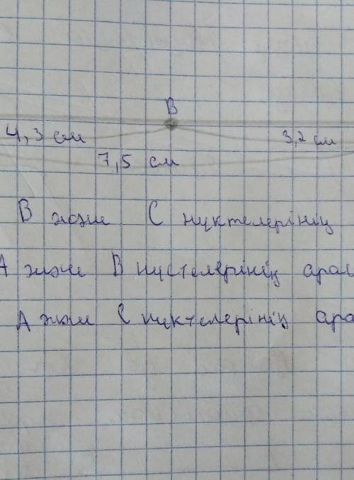 1. А, В, С нүктелері бір түзуде жатады, ал А нүктесі В және С нүктелерінің арасында жатады. АВ=x, АC