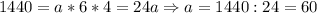 1440=a*6*4=24a \Rightarrow a=1440:24=60