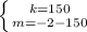 \left \{ {{k=150} \atop {m=-2-150}} \right.