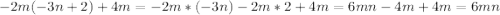 -2m(-3n+2)+4m=-2m*(-3n)-2m*2+4m=6mn-4m+4m=6mn