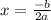 x = \frac{-b}{2a}