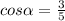 cos\alpha =\frac{3}{5}