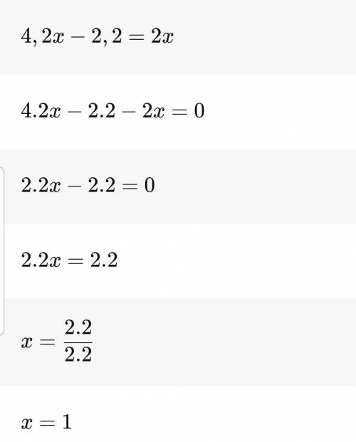 Решите уравнения 7⋅(9+x)−3x=5x−63 4,2x−2,2=2x всемНужен только ответ