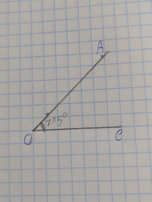 Начертите угол AOC равный 135 градусов