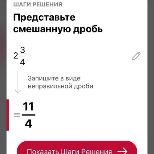 Запиши число 2 целих 3/4 у вигляди неправильного дробу .​
