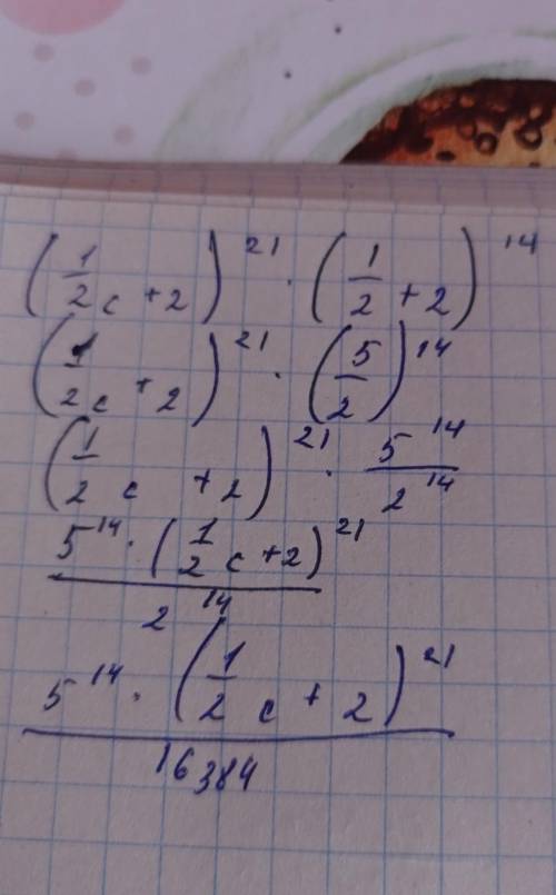 (1/2c+2)²¹*(1/2+2)¹⁴ ПРЕДСТАВЬТЕ В ВИДЕ СТЕПЕНИ С ЦЕЛЫМ ПОКАЗАТЕЛЕМ ВЫРАЖЕНИЯ ОТВЕТЫ КОТОРЫЕ НЕ ТЕ Б