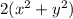 2(x^2+y^2)