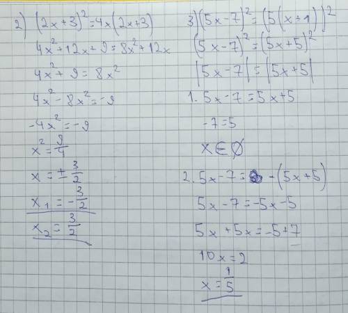 Упростите выражение: (5a+b)²+(a-5b)² (3m-2m)²-(2n+3m)² Решите уравнение: (3x-5)²=9x² (2x+3)²=4x(2x+3