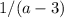 1/(a-3)