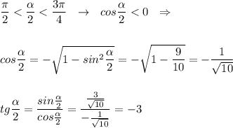 \dfrac{\pi}{2}