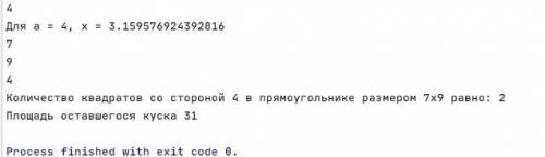 может кто умеет писать на с# ////Программирование на языке с Для заданного а вычислить принадлежащий