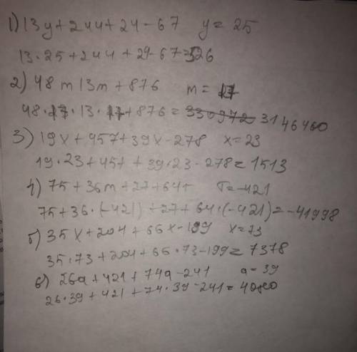 V68. Найдите значения выражений: 1) 13y + 244 + 24 – 67, если у = 25; 2) 48m 13m + 876, если т = = 1