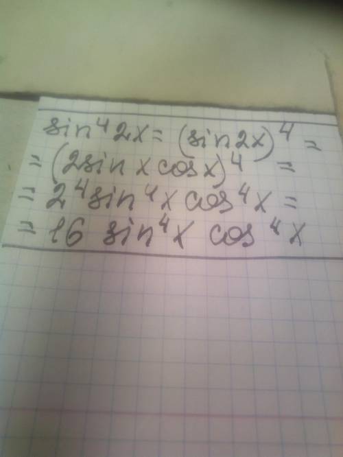 Можно ли так раскрыть по формуле ? Просто sin в 4 степени путает. Если сделал не правильно, то испра