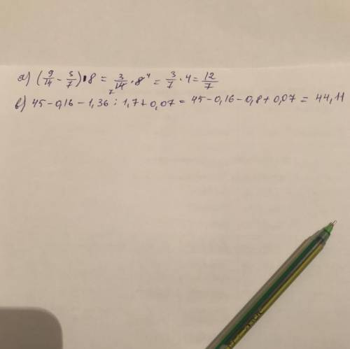 1.Выполните действия a) (9/14-3/7)×8б) 45 - 0,16 – 1,36 : 1,7 + 0,07.​