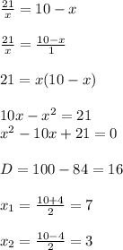 \frac{21}{x} =10-x\\\\\frac{21}{x} =\frac{10-x}{1} \\\\21=x(10-x)\\\\10x-x^{2}=21\\x^{2}-10x+21=0\\\\D=100-84=16\\\\x_{1}=\frac{10+4}{2} =7\\\\x_{2}=\frac{10-4}{2} =3