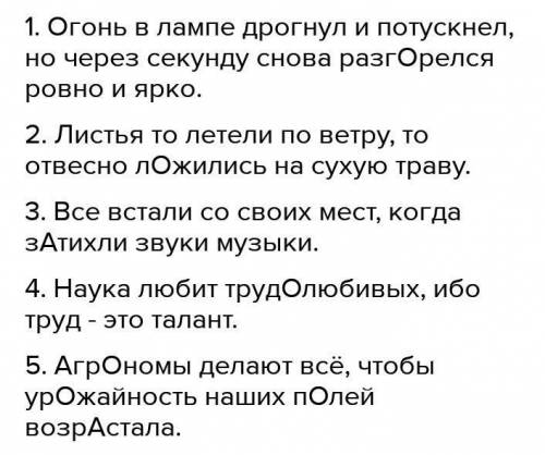 Выбери из текста предложения с подчинительными союзами и запиши в тетрадь. Выдели союзы, обозначь гр