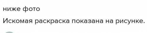 Вершины 2019-угольника покрашены в два цвета: 1010 синих и 1009 красных. Сторона с двумя красными ве