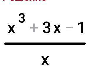 вот 1:1+1+1x1(1+1:1-1)х1+1-1:(1+1х1-1)