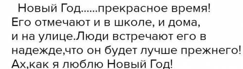 Напишите заметку о каком- либо событии, саблюдая структуру жанра​