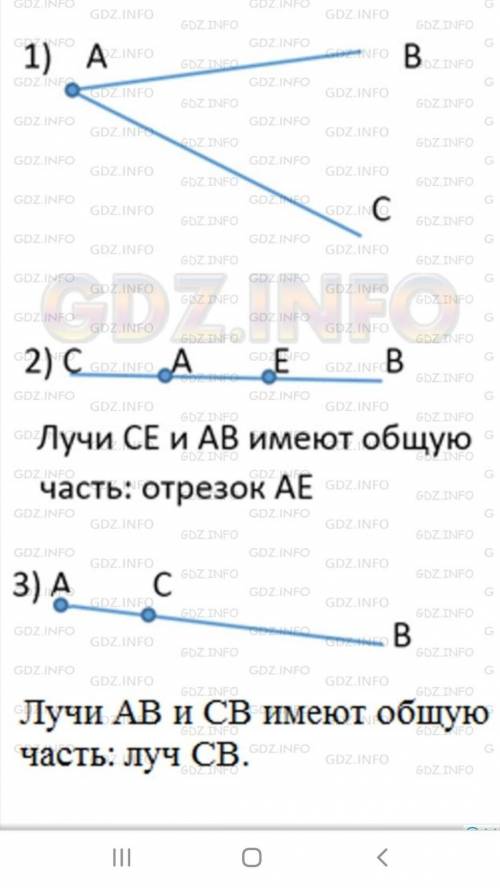 Начертите два луча так чтобы их общая часть была 1) точкой 2)отрезком 3) лучом