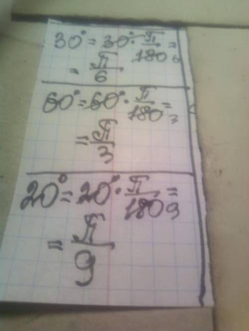 Перетворити з градусів в радіанти такі значення 30°, 60°, 20°.​