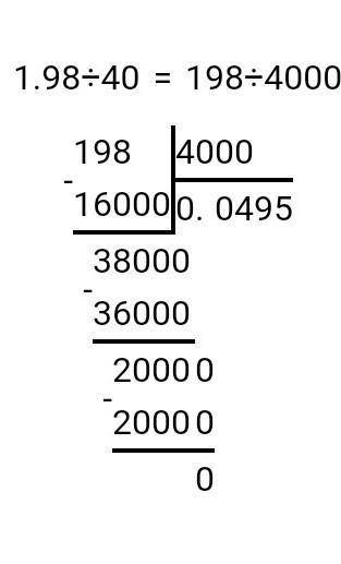 1,98:40 в столбик подскажите