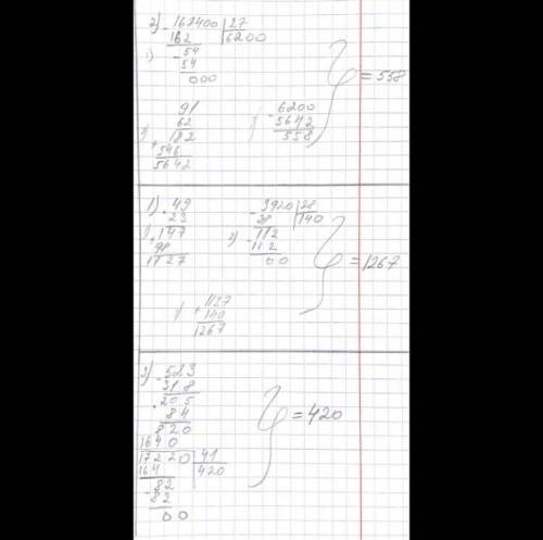 A) 49 · 23 + 3920 : 28; 6) 167 400 : 27 – 91 · 62;B) (523 – 318) · 84 : 41.В СТОЛБИК БЫСТРЕЕ❗ДАЮ 46​