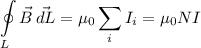 \displaystyle \oint\limits^{}_L {\vec{B}} \, \vec{dL}=\mu_0\sum_iI_i=\mu_0NI