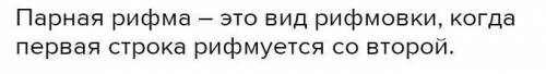 Какое художественное средство выразительности использует автор в выделенной строке стихотворения? Су