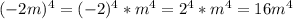 (-2m)^4=(-2)^4*m^4=2^4*m^4=16m^4