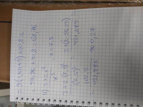 1) 2x^2+3x-7 если x = 0,7 2) 8x-1/x^3+7 если x = -93) 9(x^2+5)-3xy если x = -1,2; y = 34) 3+2x^2/x3