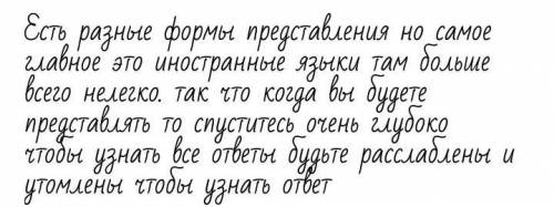 Какие графические формы представления свёрнутой информации вам известны? Используйте одну из них для