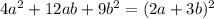 4a^2 + 12ab + 9b^2 = (2a + 3b)^2