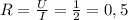 R = \frac{U}{I} = \frac{1}{2} = 0,5