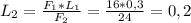 L_{2} =\frac{F_{1}*L_{1} }{F_{2} } =\frac{16*0,3}{24} = 0,2