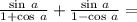 \frac{ \sin \: a }{1 + \cos \: a } + \frac{ \sin \: a }{1 - \cos \: a } =