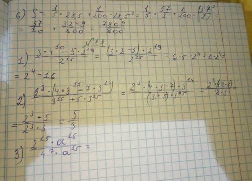 Найдите числовое значение выражения S=1/5v+1/200v²,если: 1)v=60; 2)v=75; 3)v=90; 4)v=100; 5)v=20,4;