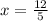 x = \frac{12}{5}