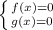 \left \{ {{f(x)=0} \atop {g(x)=0}} \right.