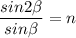 \displaystyle \frac{sin2\beta }{sin\beta } =n