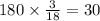 180 \times \frac{3}{18} = 30