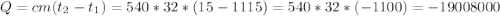 Q=cm(t_{2} -t_{1} ) = 540*32*(15 - 1115)= 540*32*(-1100) = -19008000