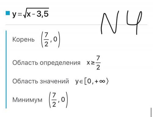 От 1-6, буду очень благодарна