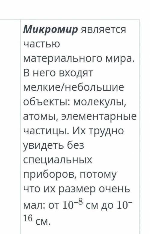 Я тебя, моя забава, Полюбил, - не прекословь, У меня дурная слава, У тебя - дурная кровь. Медь в мои