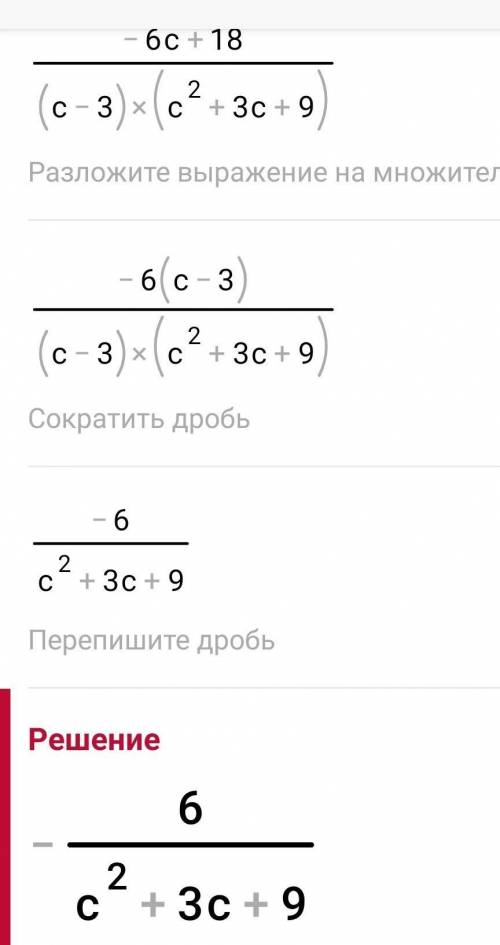 Упростите выражение с решением заранее,