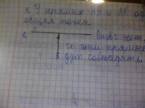 Начертите на плоскости прямую с и обозначьте на ней точку А.Начертите прямую АВ,отличную от прямой с