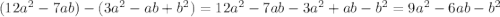 (12a^{2} -7ab)-(3a^{2}-ab+b^{2})=12a^{2}-7ab-3a^{2}+ab-b^{2}=9a^{2}-6ab-b^{2}